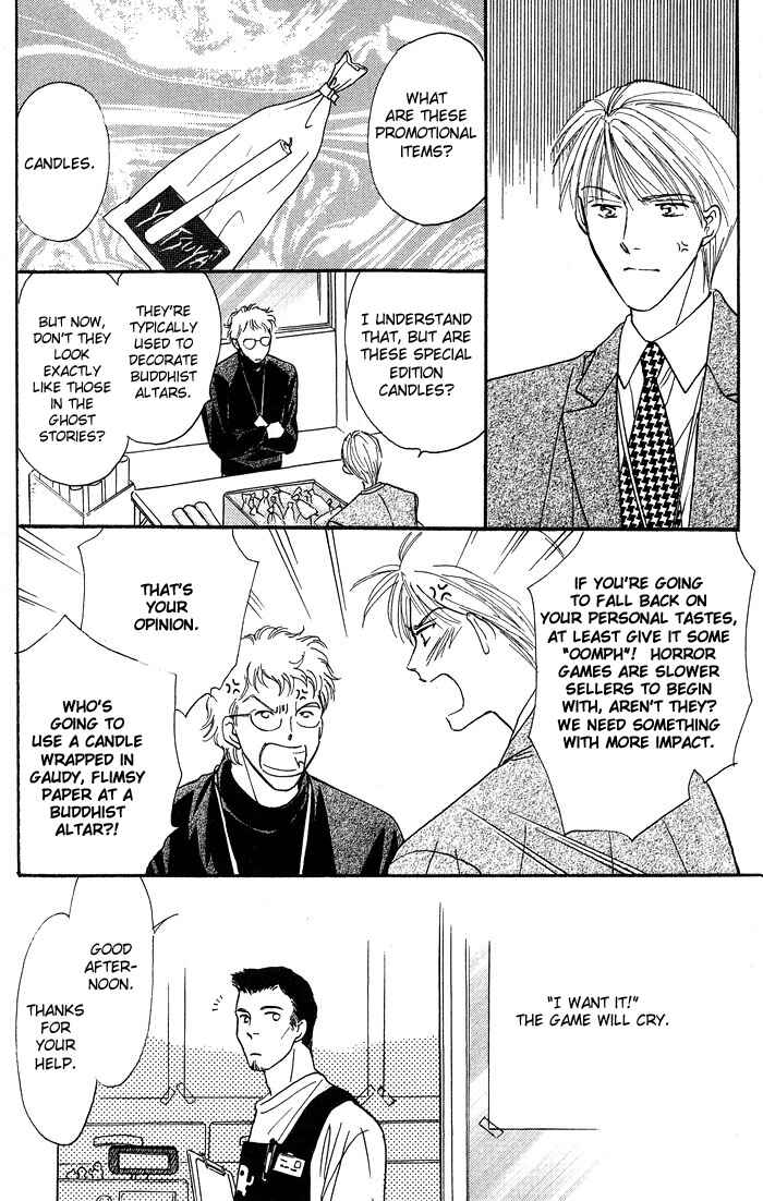 Page 13 Chapter 1.3 Bed no Ue no Tengoku