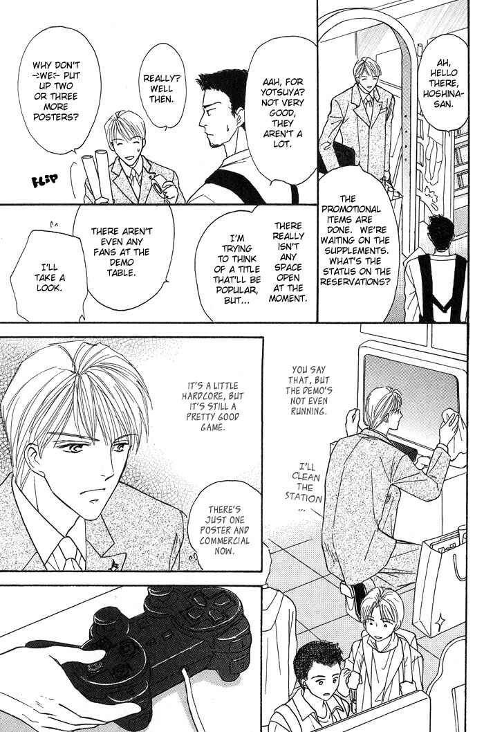 Page 14 Chapter 1.3 Bed no Ue no Tengoku