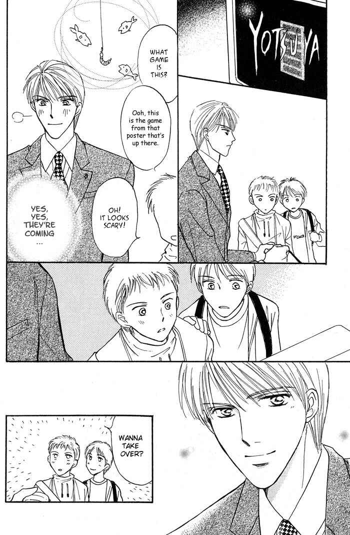 Page 15 Chapter 1.3 Bed no Ue no Tengoku