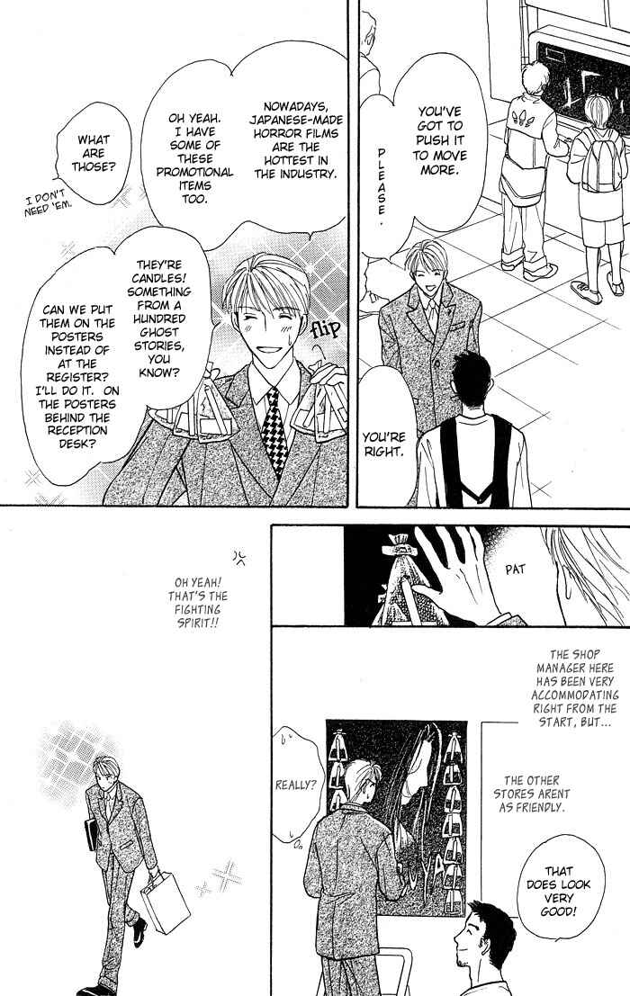 Page 16 Chapter 1.3 Bed no Ue no Tengoku