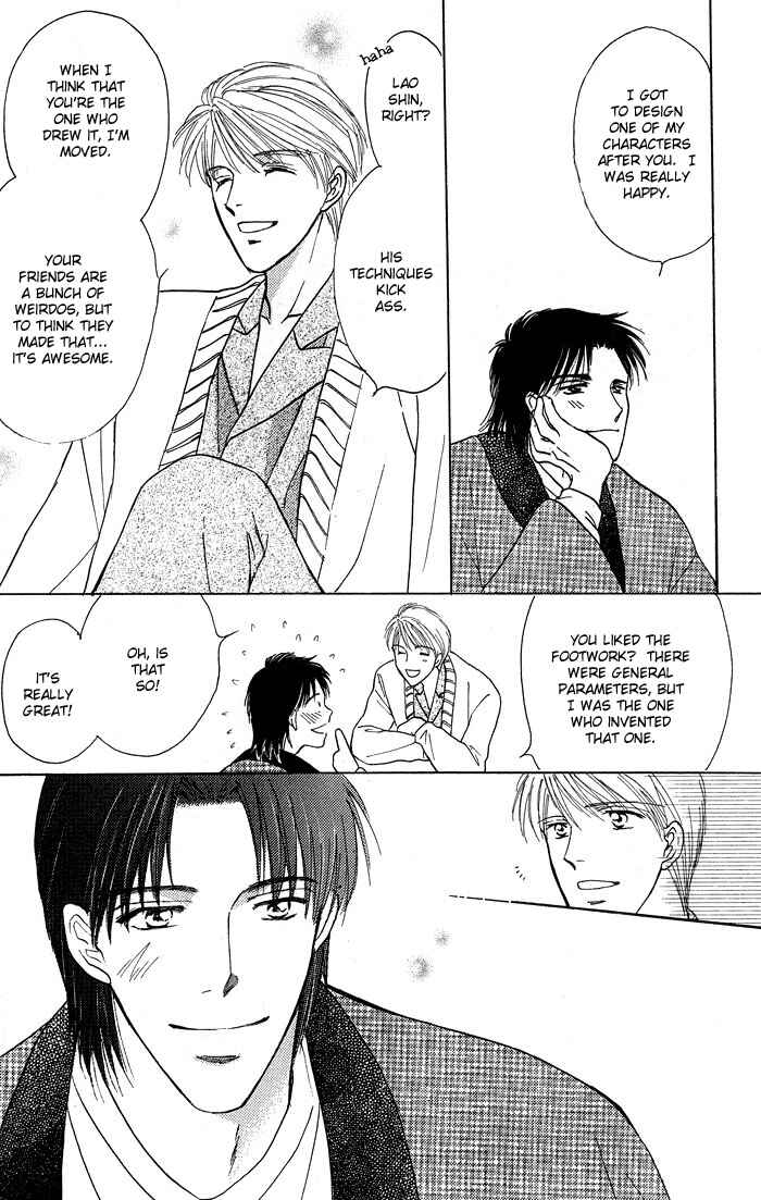 Page 19 Chapter 1.3 Bed no Ue no Tengoku