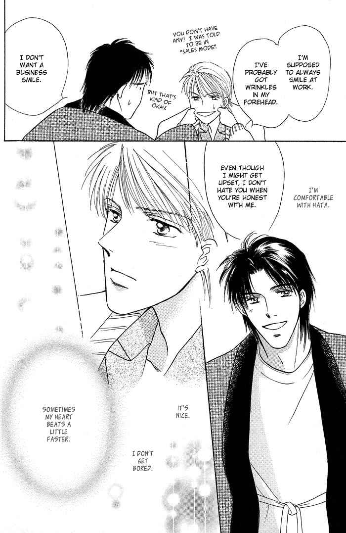 Page 21 Chapter 1.3 Bed no Ue no Tengoku