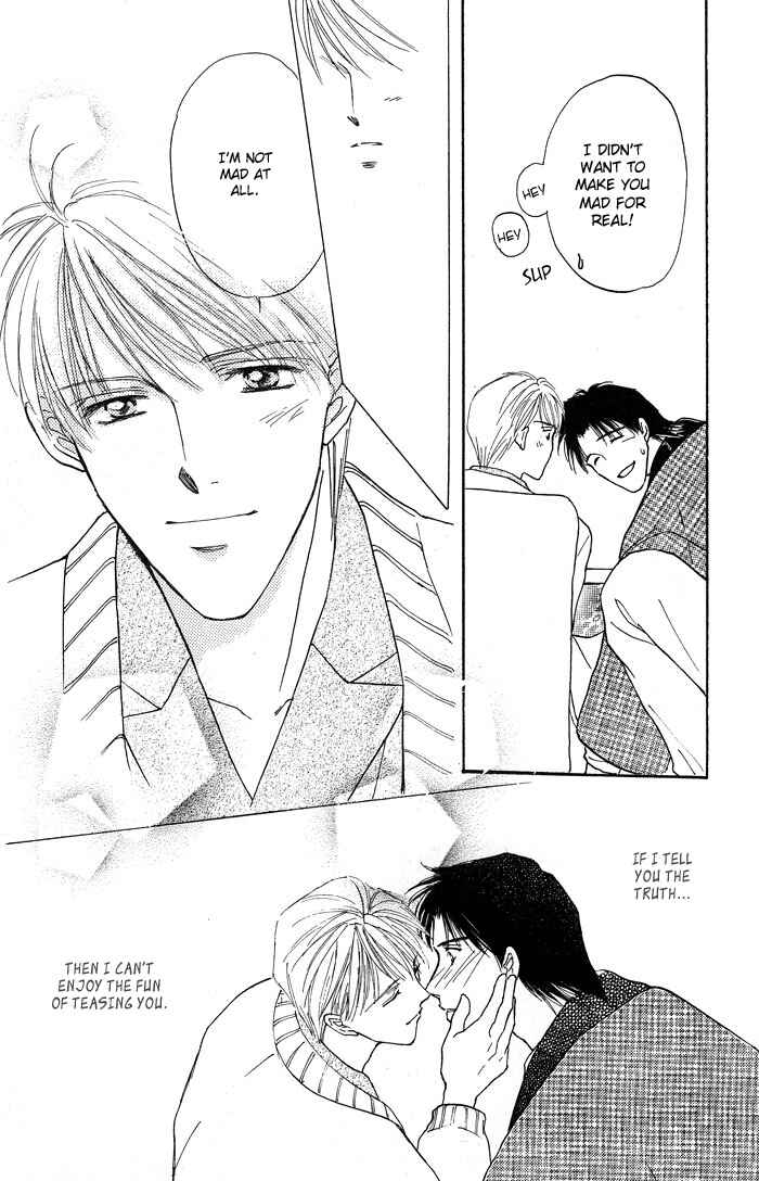 Page 23 Chapter 1.3 Bed no Ue no Tengoku