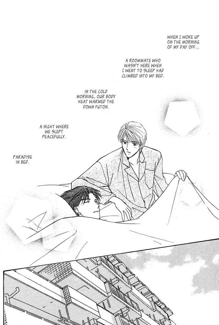 Page 5 Chapter 1.3 Bed no Ue no Tengoku