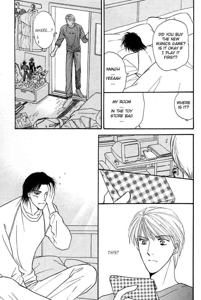 Page 8 Chapter 1.3 Bed no Ue no Tengoku