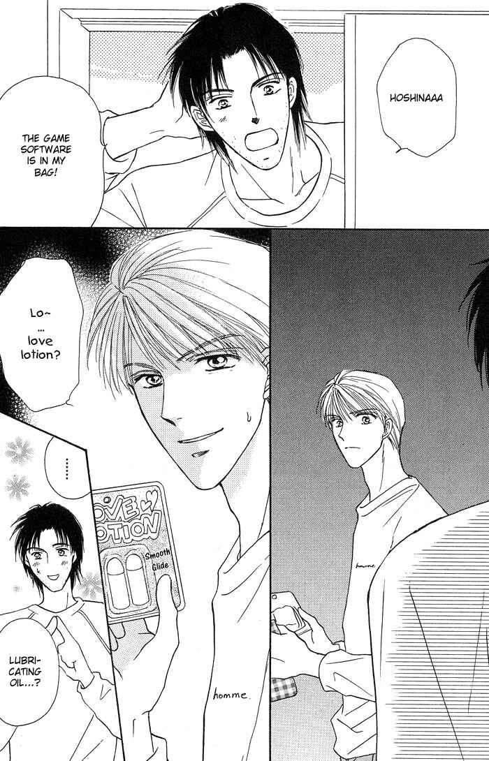Page 9 Chapter 1.3 Bed no Ue no Tengoku