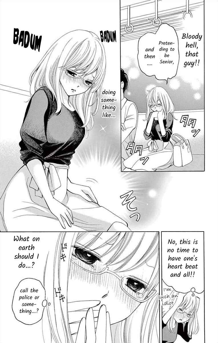 Page 13 Chapter 1 Douka, Nerawanaide Kudasai