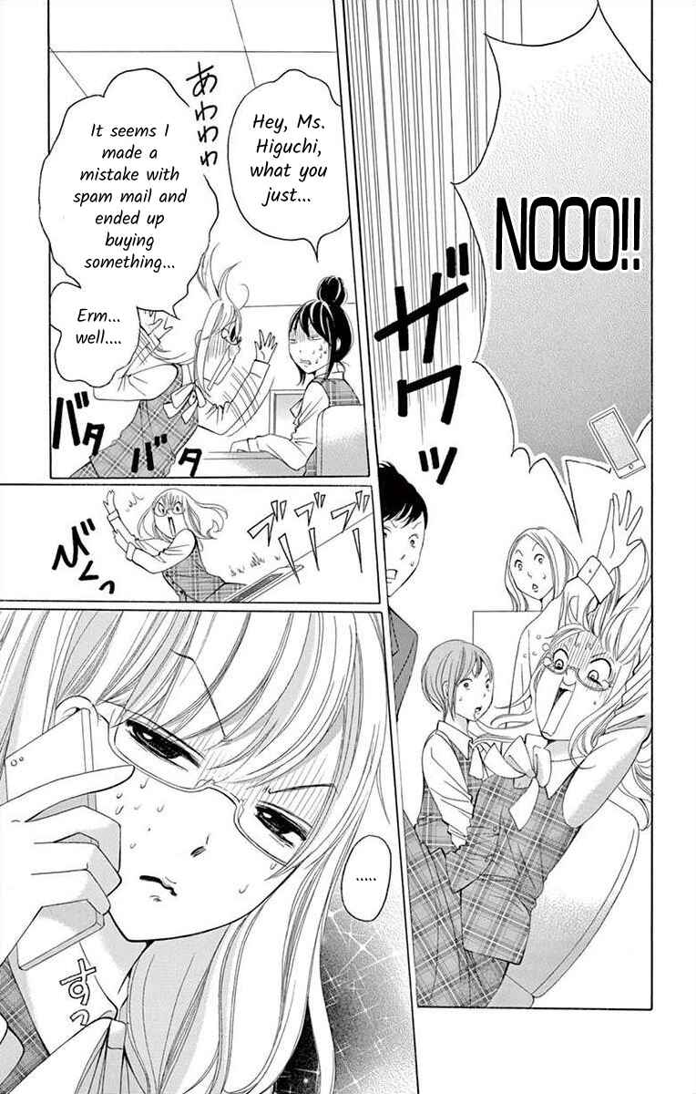 Page 15 Chapter 1 Douka, Nerawanaide Kudasai
