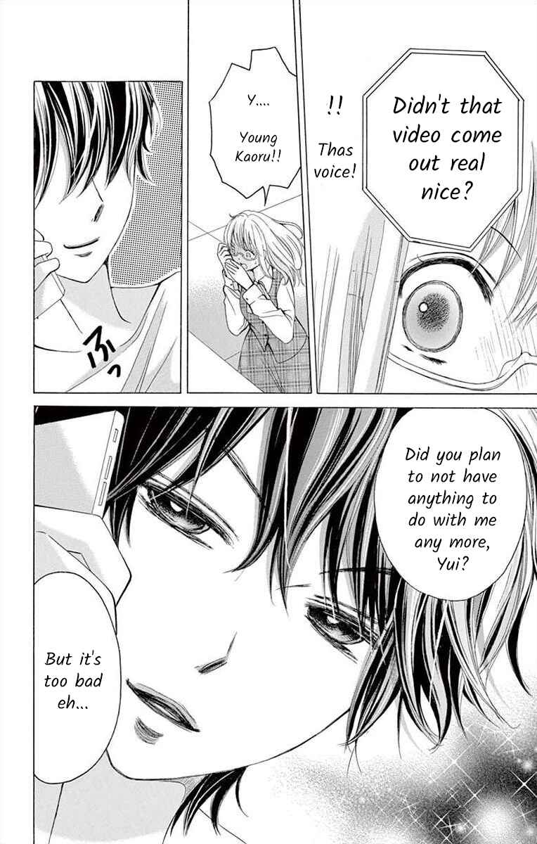 Page 16 Chapter 1 Douka, Nerawanaide Kudasai