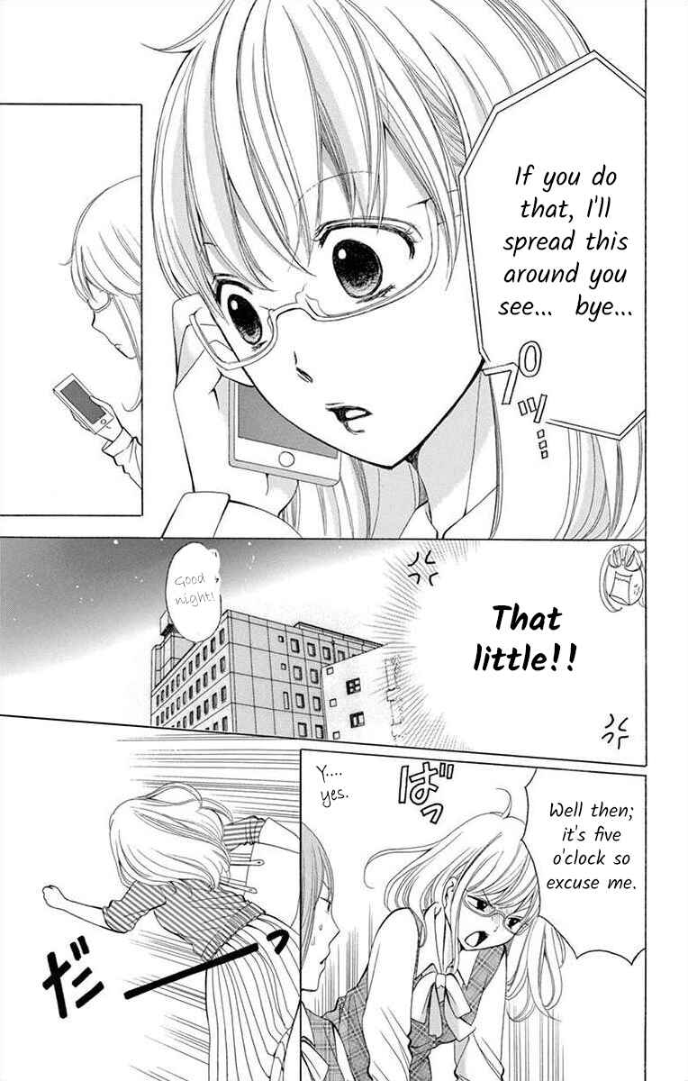 Page 17 Chapter 1 Douka, Nerawanaide Kudasai