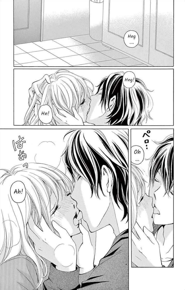 Page 23 Chapter 1 Douka, Nerawanaide Kudasai