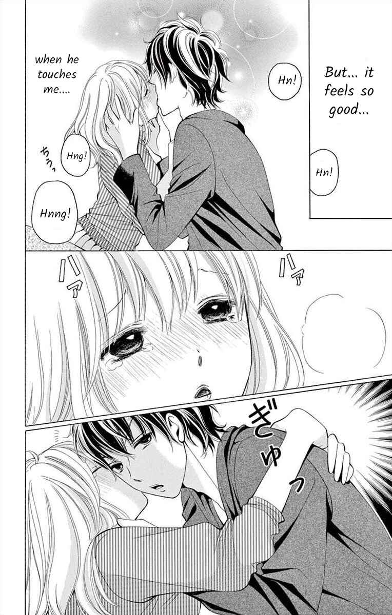Page 24 Chapter 1 Douka, Nerawanaide Kudasai