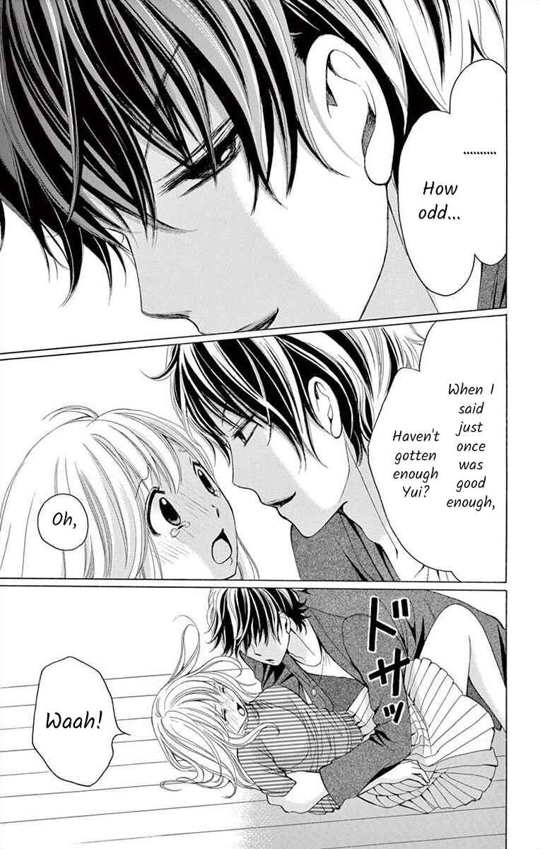 Page 25 Chapter 1 Douka, Nerawanaide Kudasai