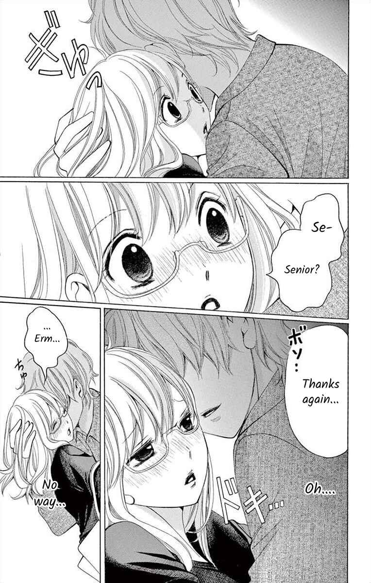 Page 7 Chapter 1 Douka, Nerawanaide Kudasai