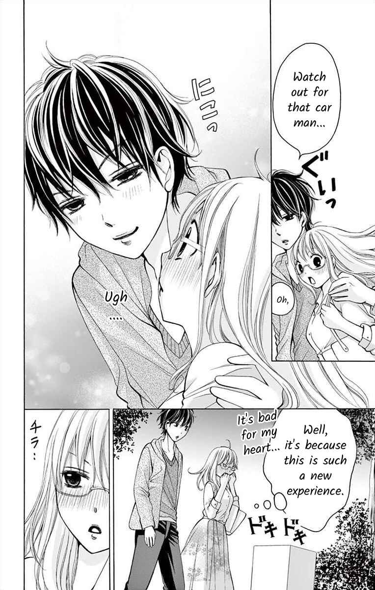 Page 12 Chapter 5 Douka, Nerawanaide Kudasai