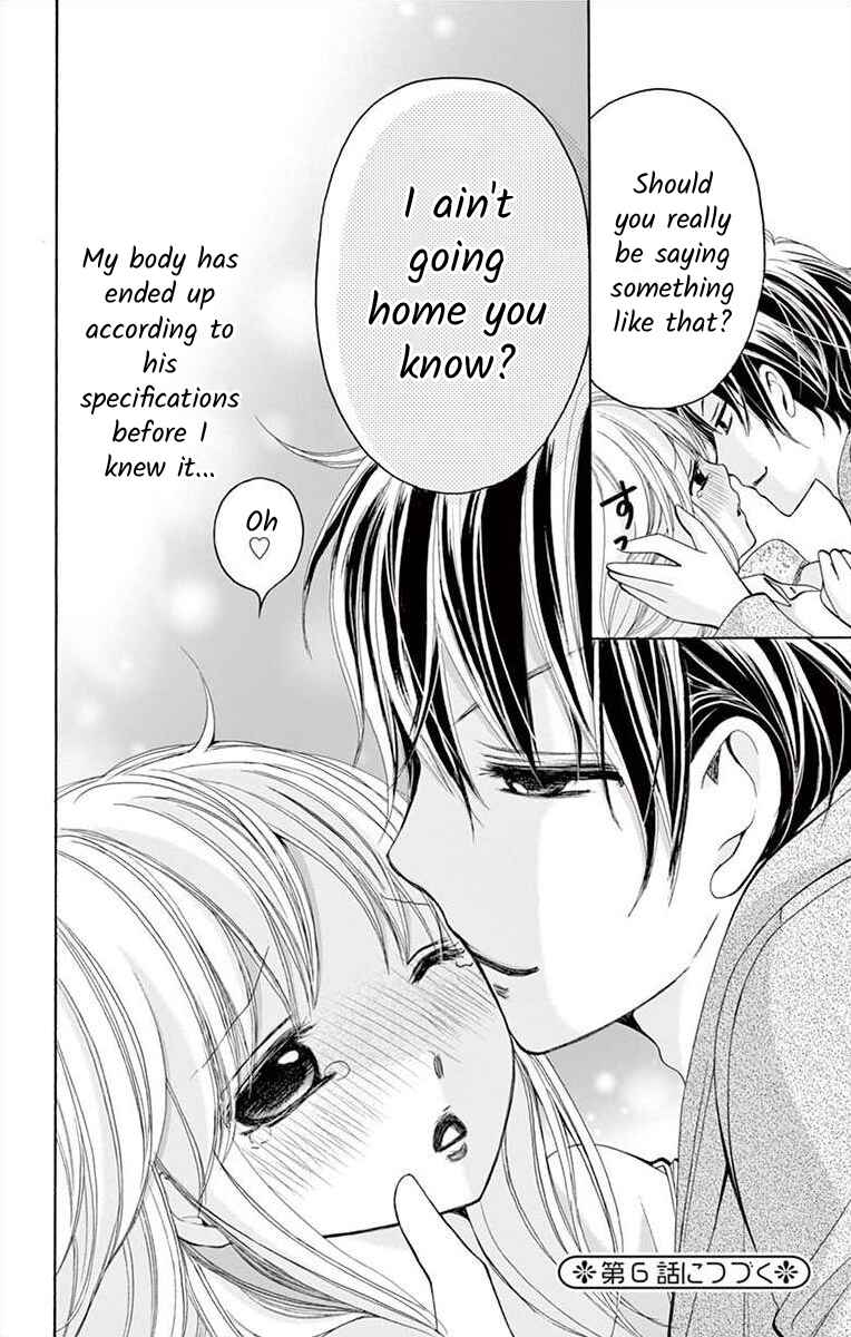 Page 34 Chapter 5 Douka, Nerawanaide Kudasai
