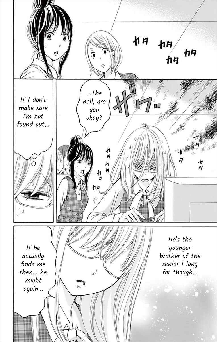 Page 4 Chapter 4 Douka, Nerawanaide Kudasai