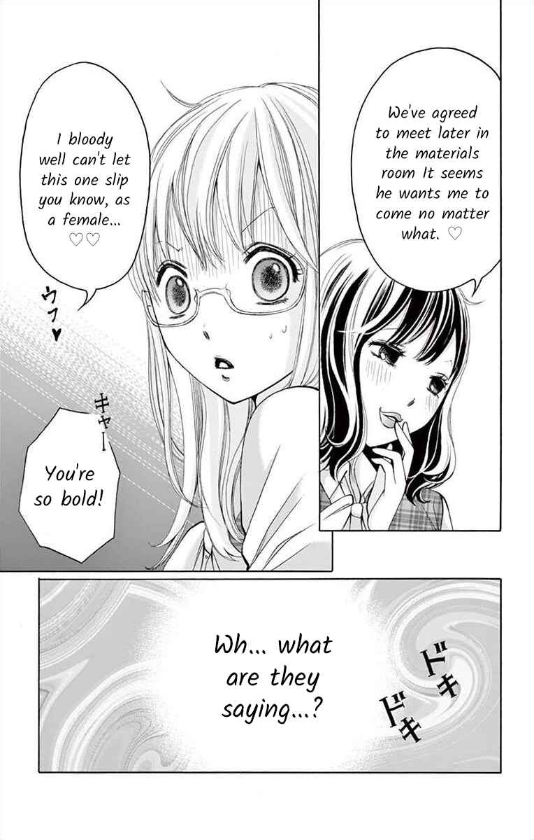 Page 7 Chapter 4 Douka, Nerawanaide Kudasai