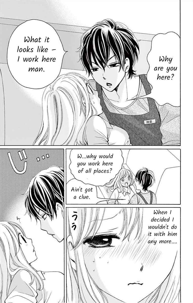 Page 13 Chapter 2 Douka, Nerawanaide Kudasai