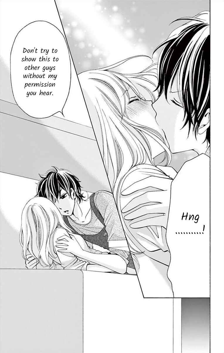 Page 15 Chapter 2 Douka, Nerawanaide Kudasai