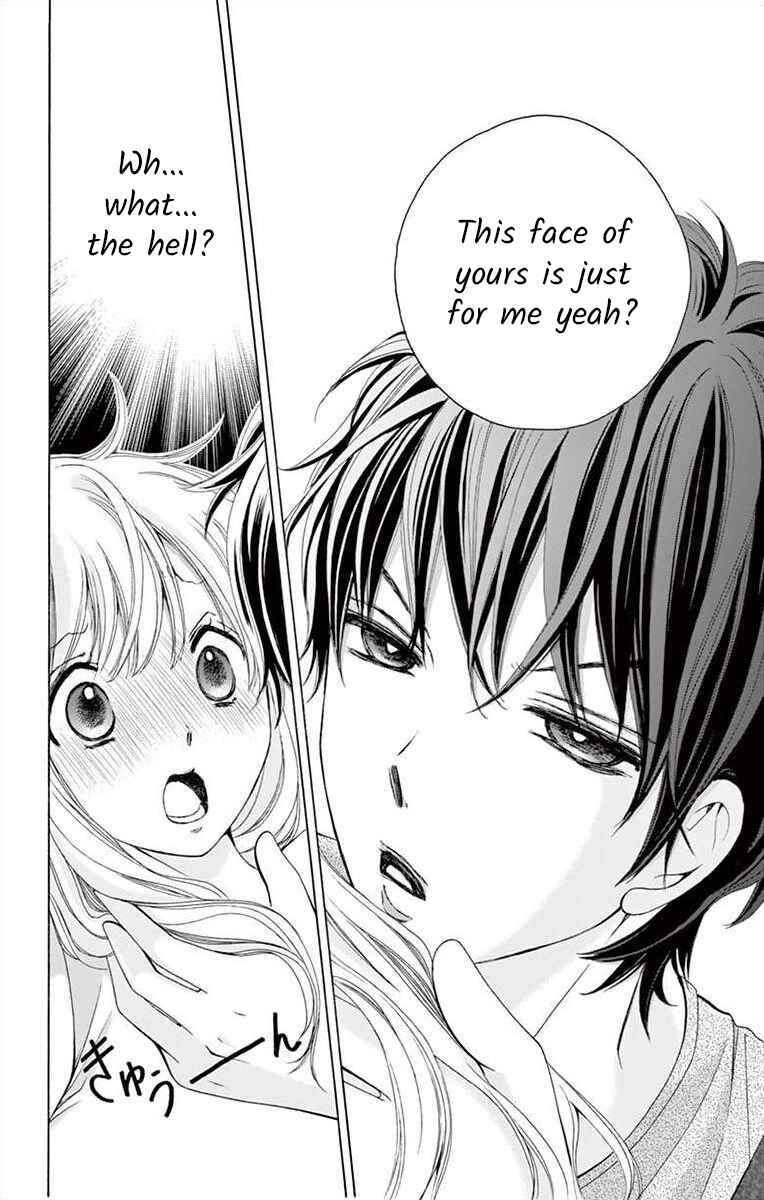 Page 16 Chapter 2 Douka, Nerawanaide Kudasai