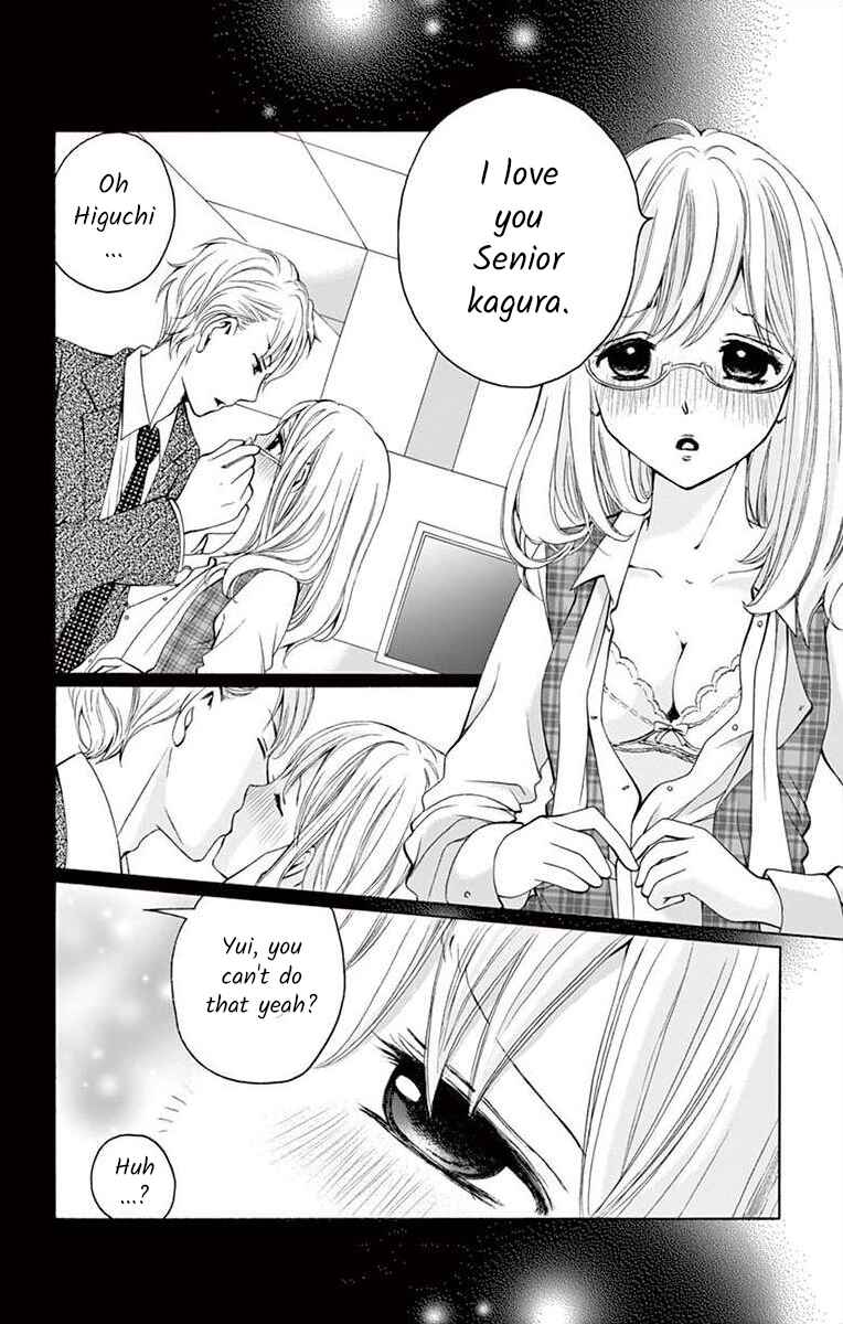 Page 2 Chapter 2 Douka, Nerawanaide Kudasai