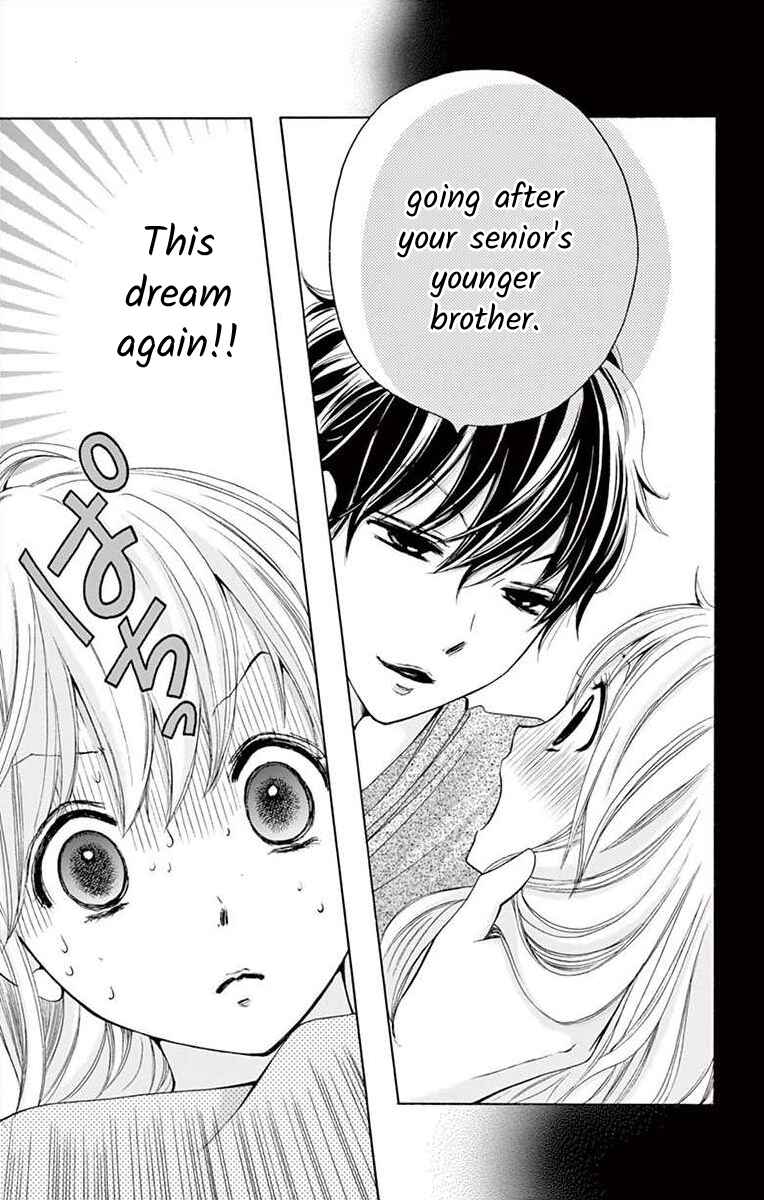 Page 3 Chapter 2 Douka, Nerawanaide Kudasai
