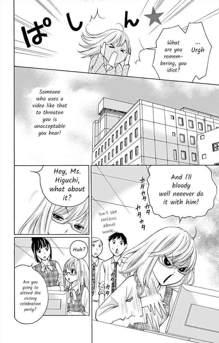 Page 6 Chapter 2 Douka, Nerawanaide Kudasai