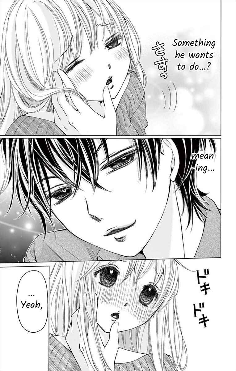 Page 15 Chapter 7 Douka, Nerawanaide Kudasai