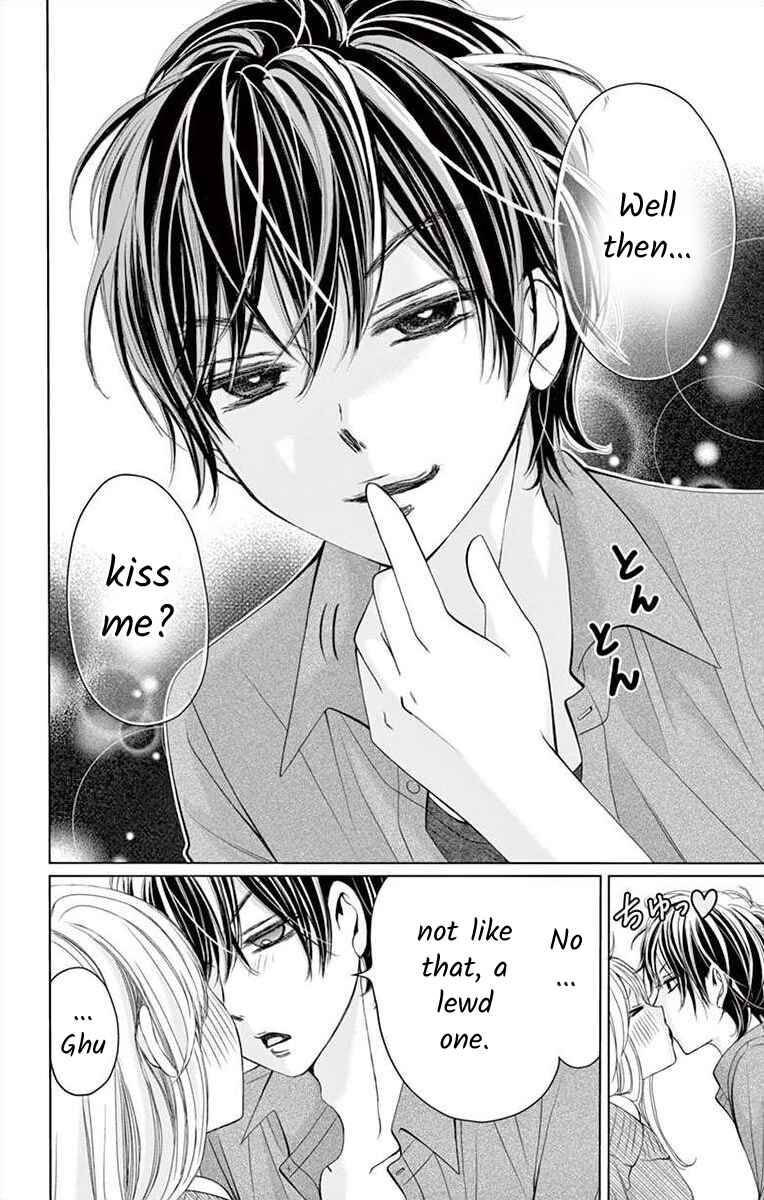 Page 16 Chapter 7 Douka, Nerawanaide Kudasai
