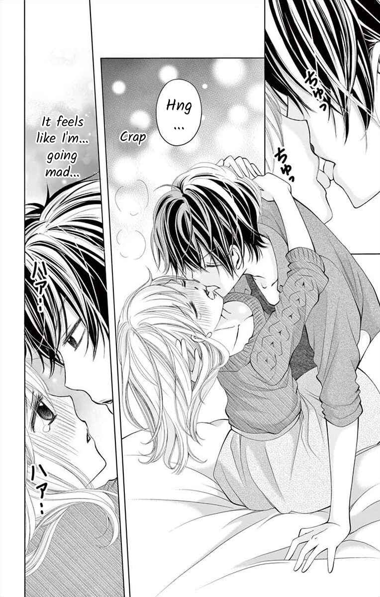 Page 18 Chapter 7 Douka, Nerawanaide Kudasai