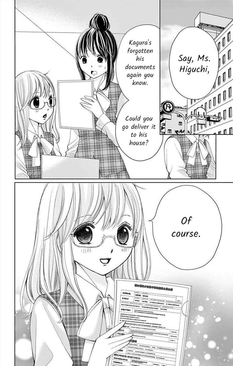 Page 2 Chapter 7 Douka, Nerawanaide Kudasai