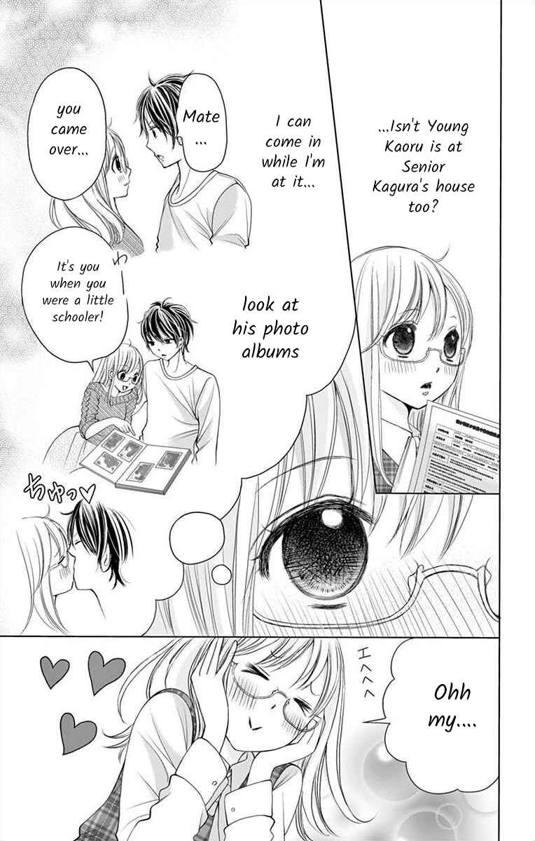 Page 3 Chapter 7 Douka, Nerawanaide Kudasai