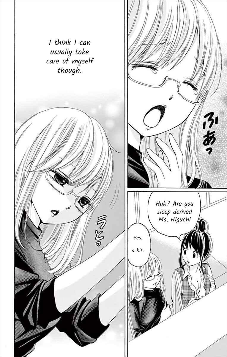 Page 2 Chapter 6 Douka, Nerawanaide Kudasai