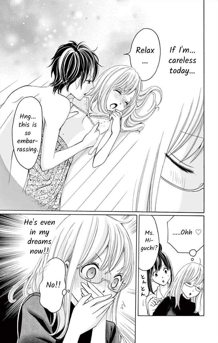 Page 3 Chapter 6 Douka, Nerawanaide Kudasai