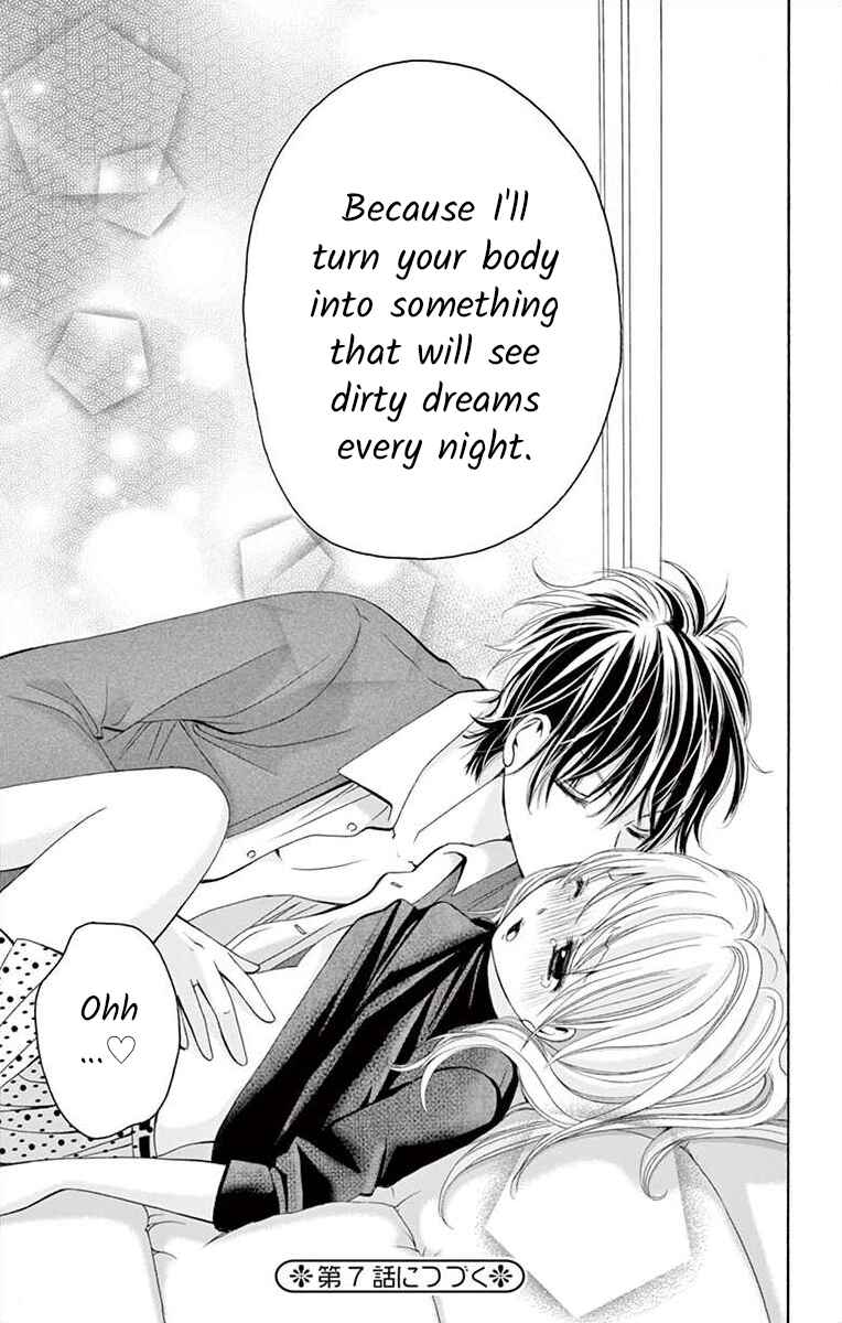 Page 33 Chapter 6 Douka, Nerawanaide Kudasai