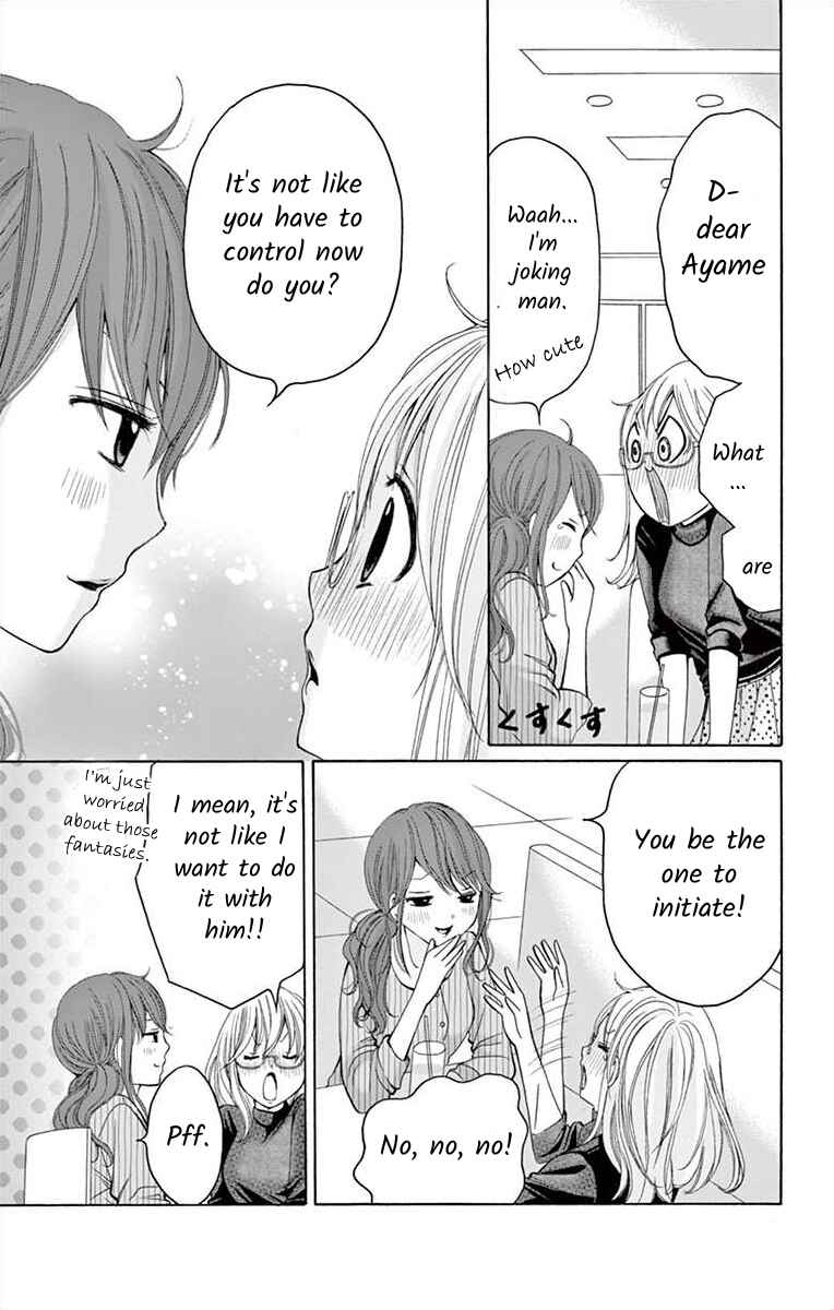 Page 5 Chapter 6 Douka, Nerawanaide Kudasai