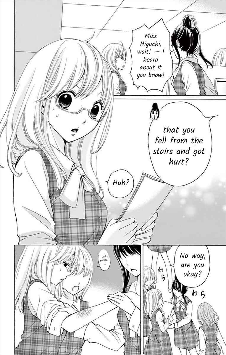 Page 2 Chapter 3 Douka, Nerawanaide Kudasai