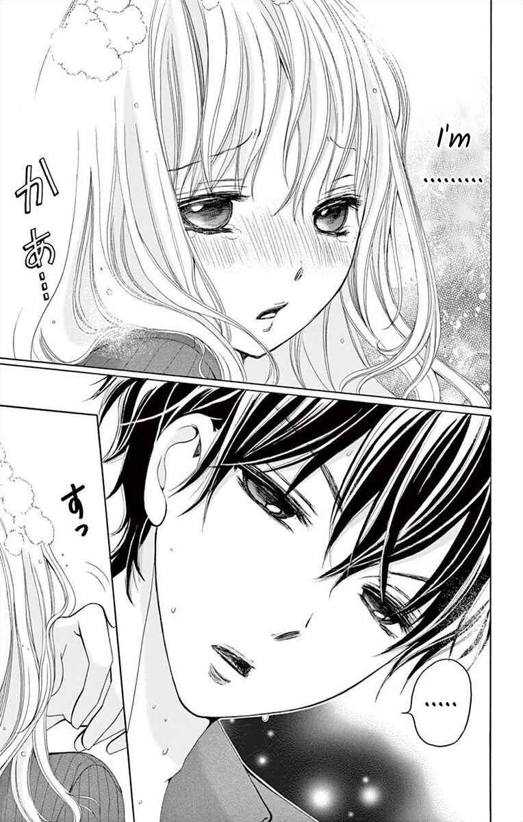 Page 21 Chapter 3 Douka, Nerawanaide Kudasai