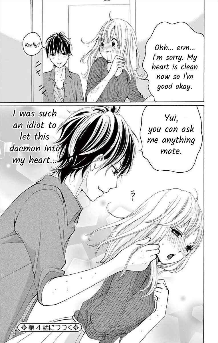 Page 31 Chapter 3 Douka, Nerawanaide Kudasai
