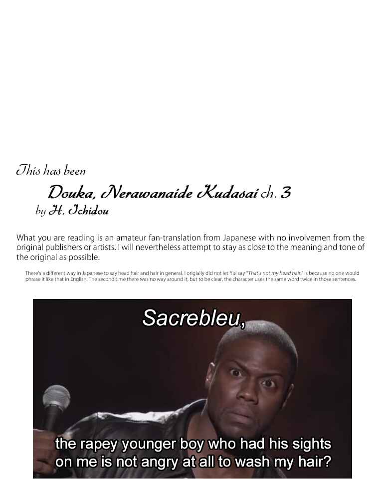 Page 32 Chapter 3 Douka, Nerawanaide Kudasai