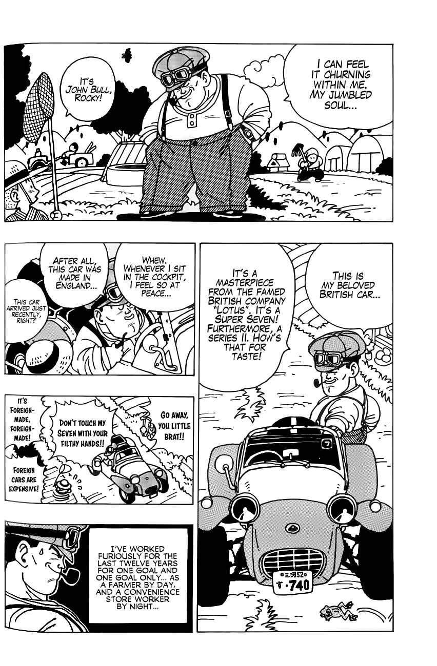 Page 5 Chapter Unknown_f0bb Rocky