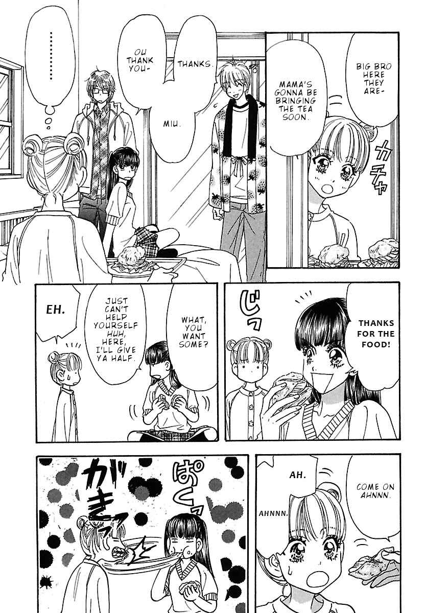 Page 12 Chapter 2 Boku to Kanojo no XXX - Bangaihen