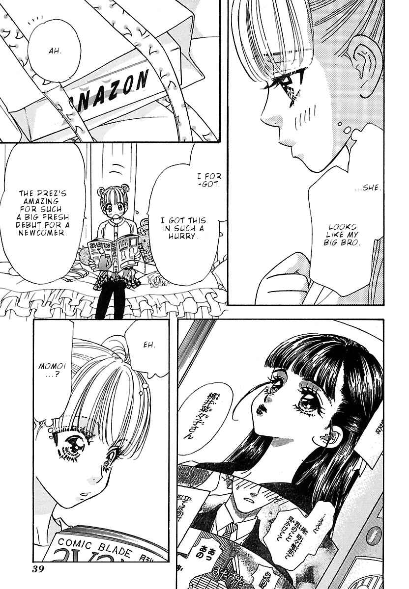 Page 14 Chapter 2 Boku to Kanojo no XXX - Bangaihen