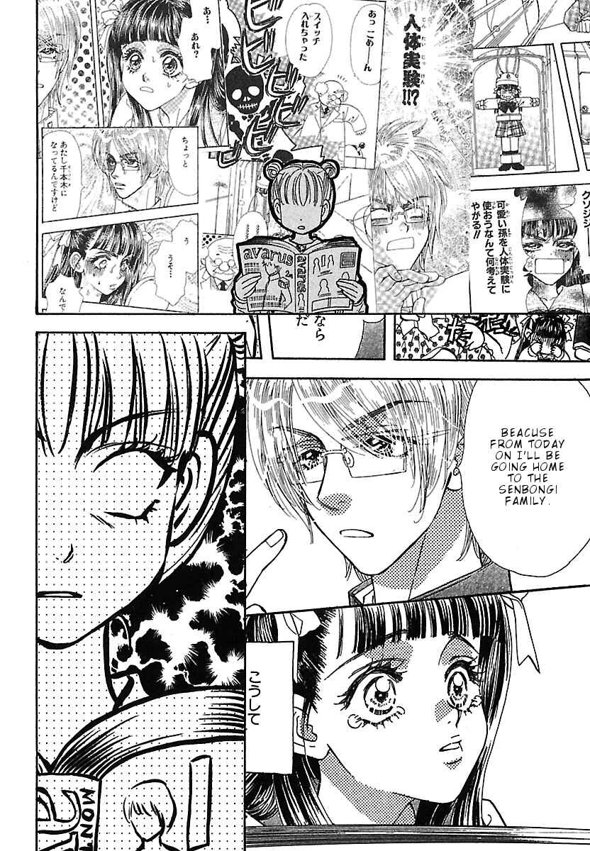 Page 15 Chapter 2 Boku to Kanojo no XXX - Bangaihen