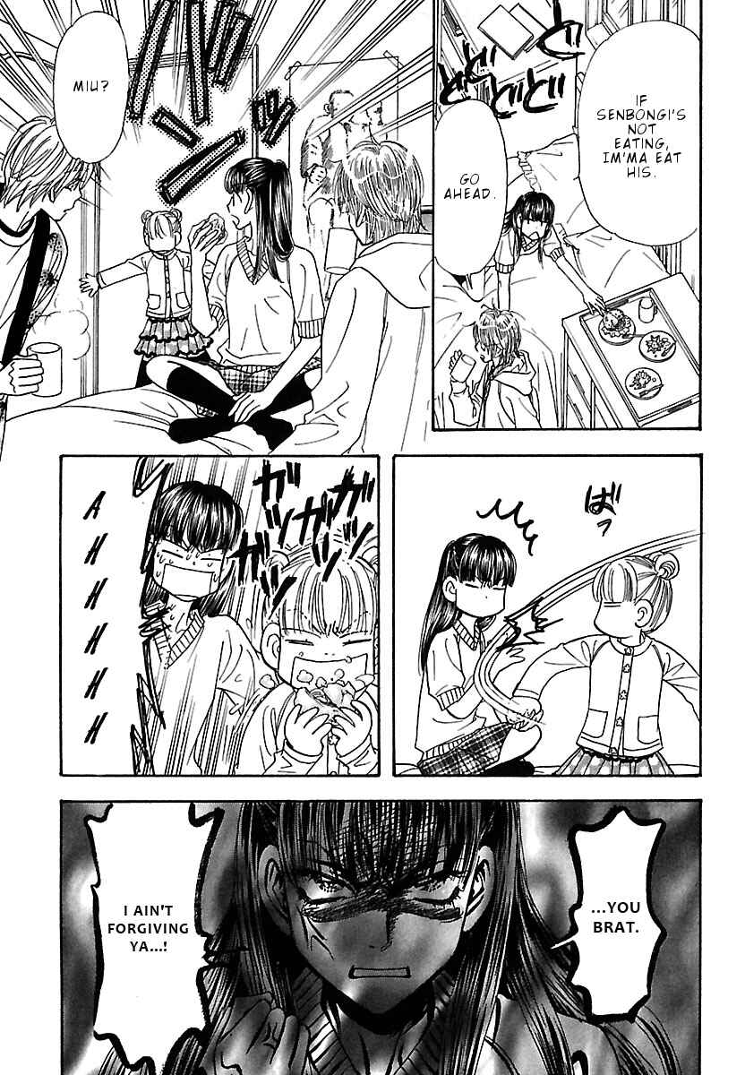 Page 16 Chapter 2 Boku to Kanojo no XXX - Bangaihen