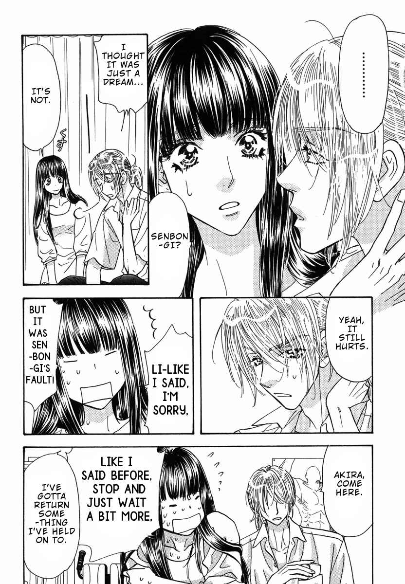 Page 13 Chapter 7 Boku to Kanojo no XXX - Bangaihen