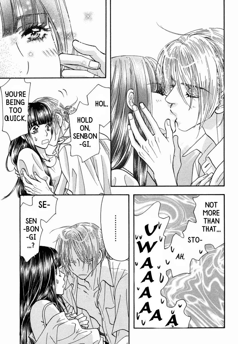Page 16 Chapter 7 Boku to Kanojo no XXX - Bangaihen