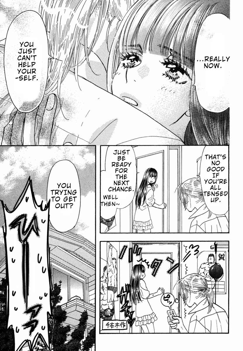 Page 18 Chapter 7 Boku to Kanojo no XXX - Bangaihen