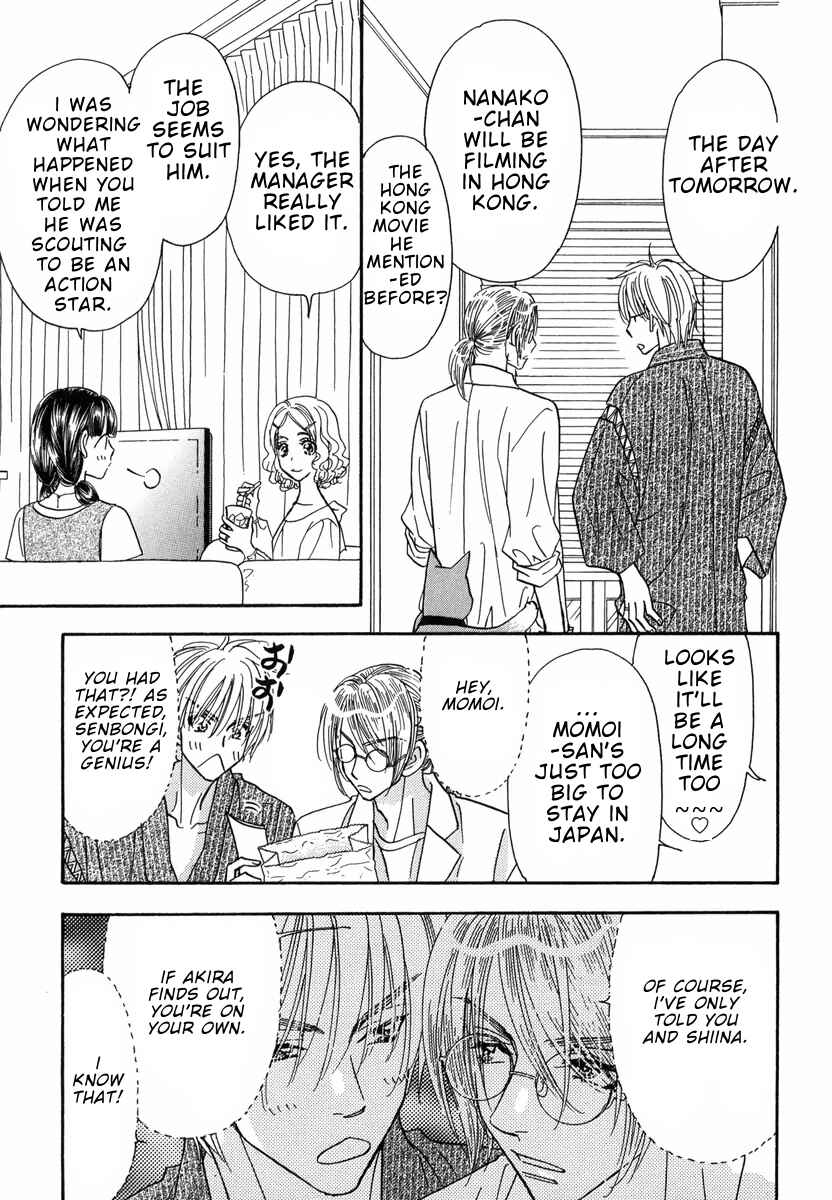 Page 20 Chapter 7 Boku to Kanojo no XXX - Bangaihen